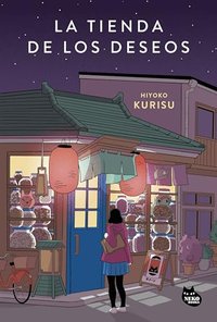 La tienda de los deseos