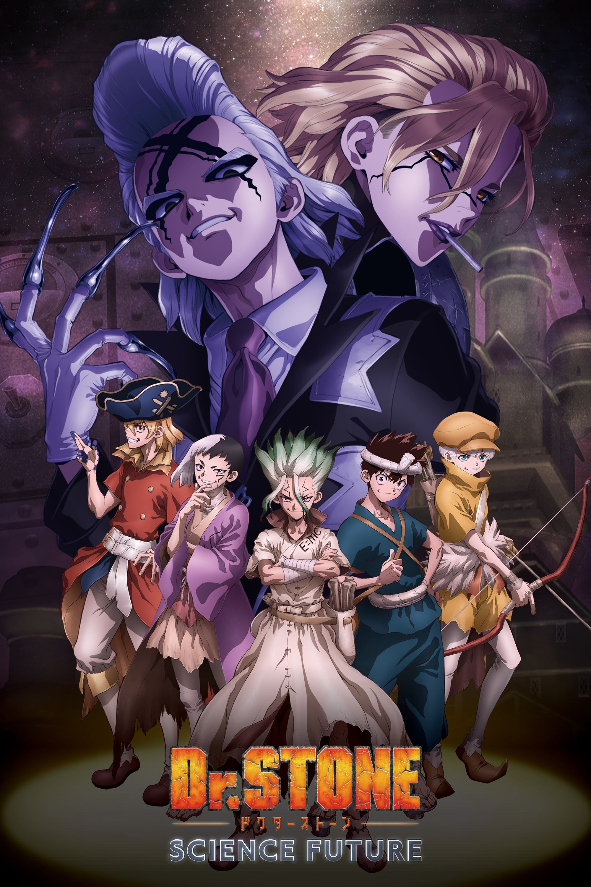 Dr. Stone Season 4